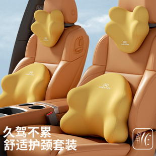 知梦人汽车腰靠开车护腰神器靠垫腰垫主驾驶座腰枕靠背垫车载腰托