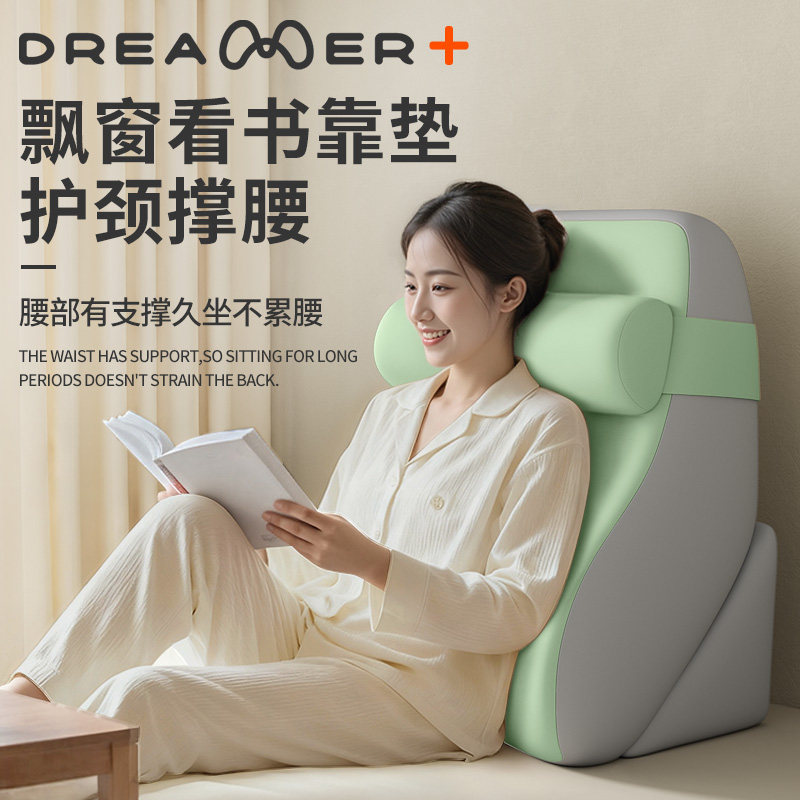 知梦人宿舍床头靠垫大学生护腰靠背枕寝室床上看书玩手机神器靠背,居家布艺,床头靠垫,淘宝优惠券,粉丝福利购,淘宝优惠卷