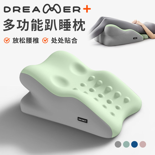 【知梦人行房枕】夫妻备孕辅助垫