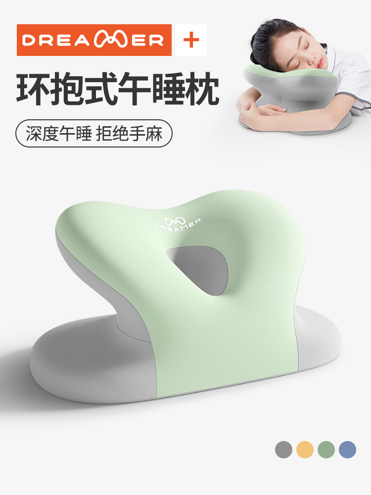 知梦人午睡枕小学生趴睡枕儿童专用教室午休趴桌睡觉神器抱枕枕头
