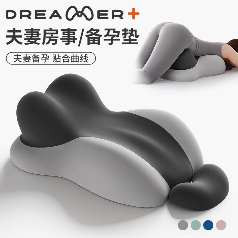 【知梦人】多功能床上情侣房事枕