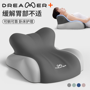 知梦人防反流斜坡垫子靠枕床头大靠背垫高枕床上躺枕半躺睡觉神器