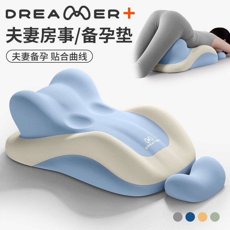 知梦人行房垫夫妻啪啪垫房事多功能趴趴枕情侣助力专用垫爱辅助垫
