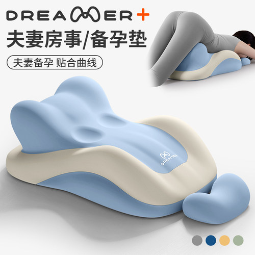 【知梦人】行房垫房事多功能靠背