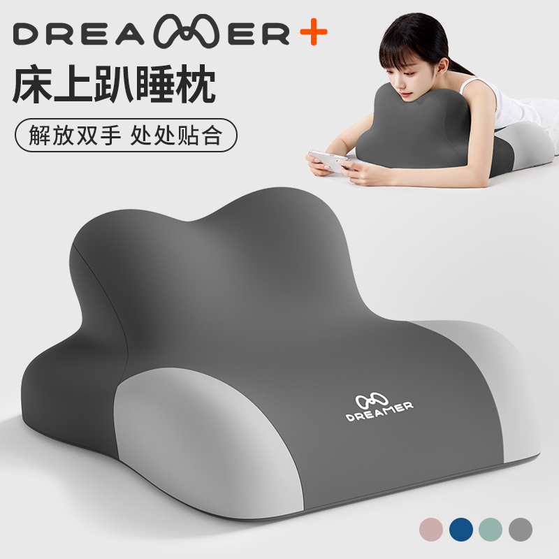 【知梦人趴睡枕头】护颈床头趴枕