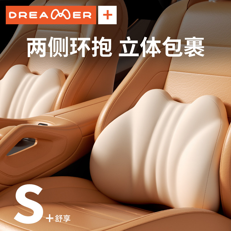 知梦人汽车腰靠腰枕车载久坐神器座椅靠垫司机开车车座腰托护腰垫,汽车用品/电子/清洗/改装,腰靠,淘宝优惠券,粉丝福利购,淘宝优惠卷