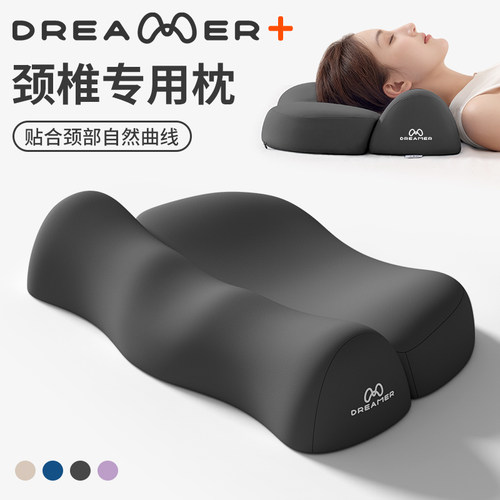 【知梦人颈椎枕】助眠枕头成人枕