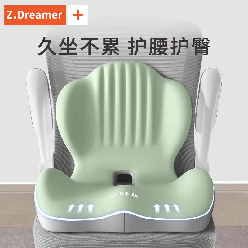 知梦人减压坐垫办公神器一体坐垫