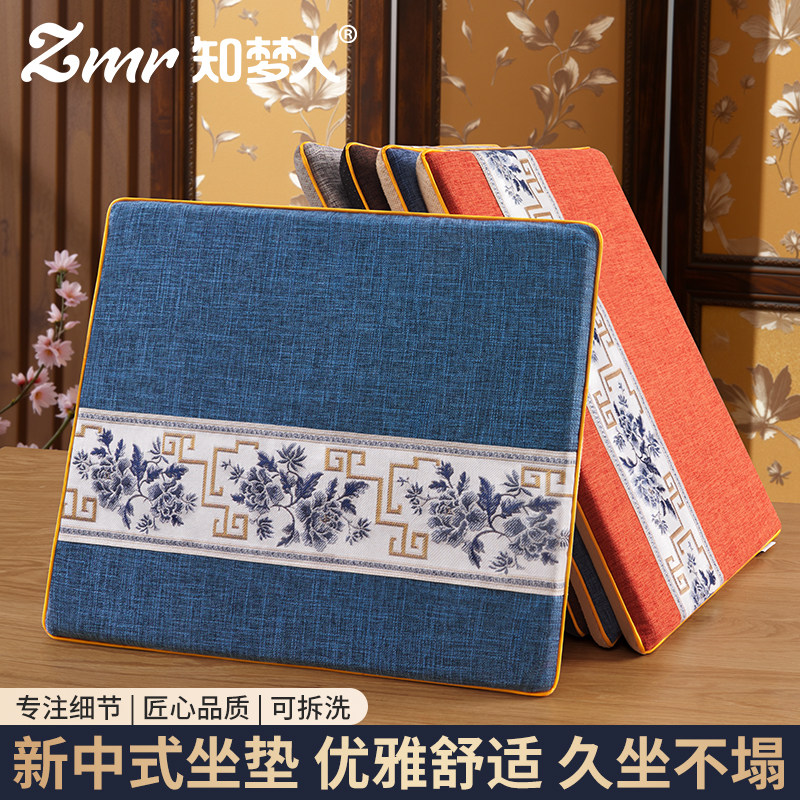 知梦人新中式椅子坐垫屁垫圈椅茶椅垫红木沙发垫子海绵凳家用座垫,居家布艺,椅垫,淘宝优惠券,粉丝福利购,淘宝优惠卷