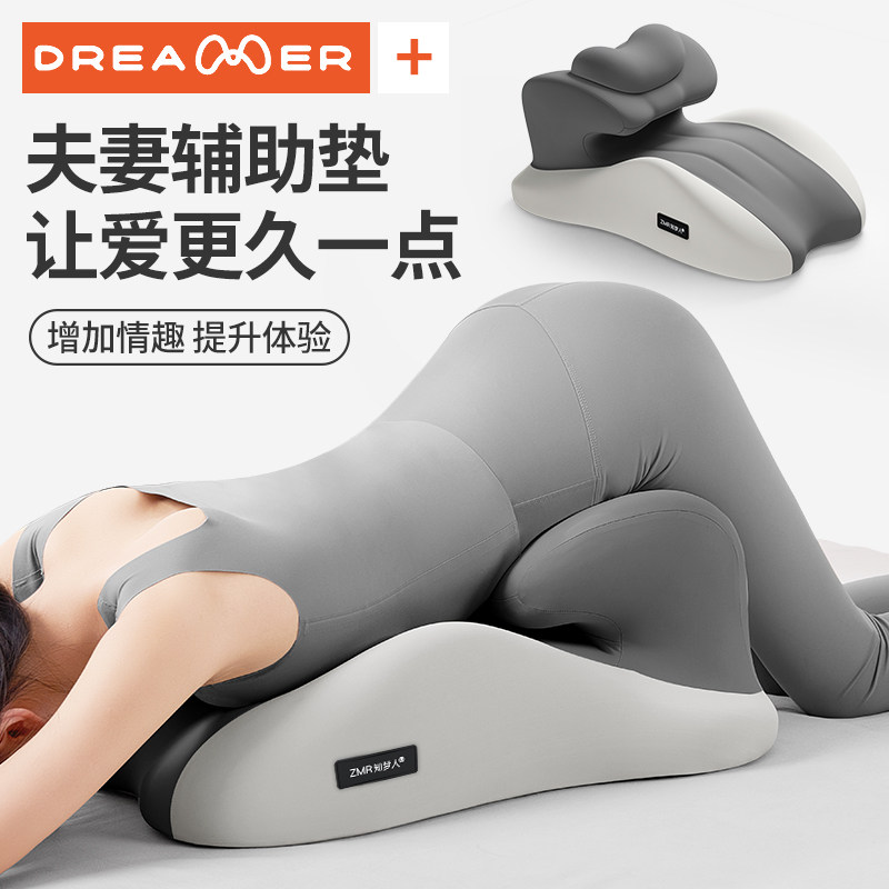 知梦人夫妻房事枕床上行房垫同房情趣辅助垫房事抬高枕头行房神器,居家布艺,床头靠垫,淘宝优惠券,粉丝福利购,淘宝优惠卷