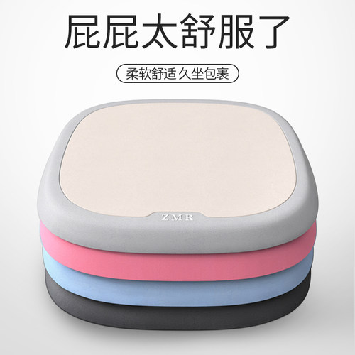 知梦人夏凉坐垫久坐神器透气亲肤