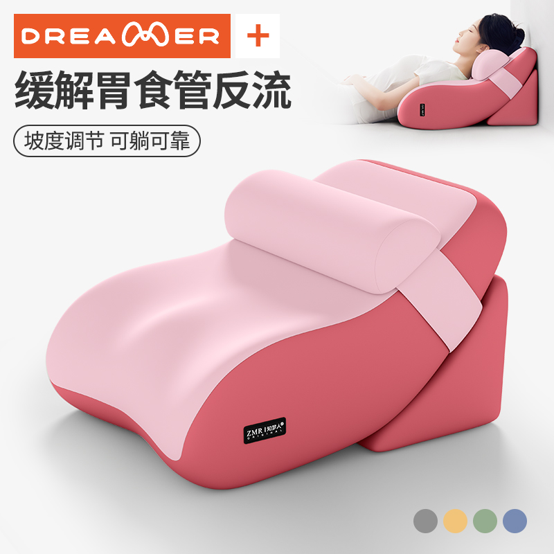 知梦人护颈椎助睡眠枕头床头靠背枕胃食管防反流斜躺靠垫床上靠枕