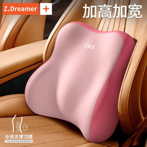 知梦人加高腰靠开车神器护腰靠垫