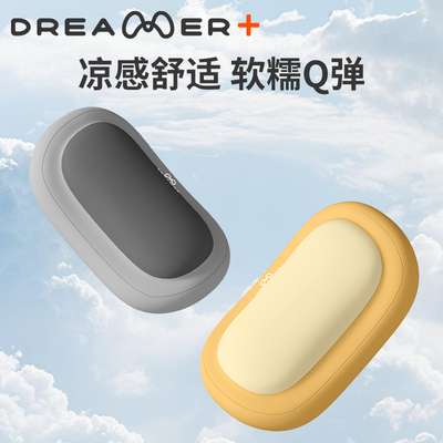 【知梦人】便携装午睡枕一枕多用