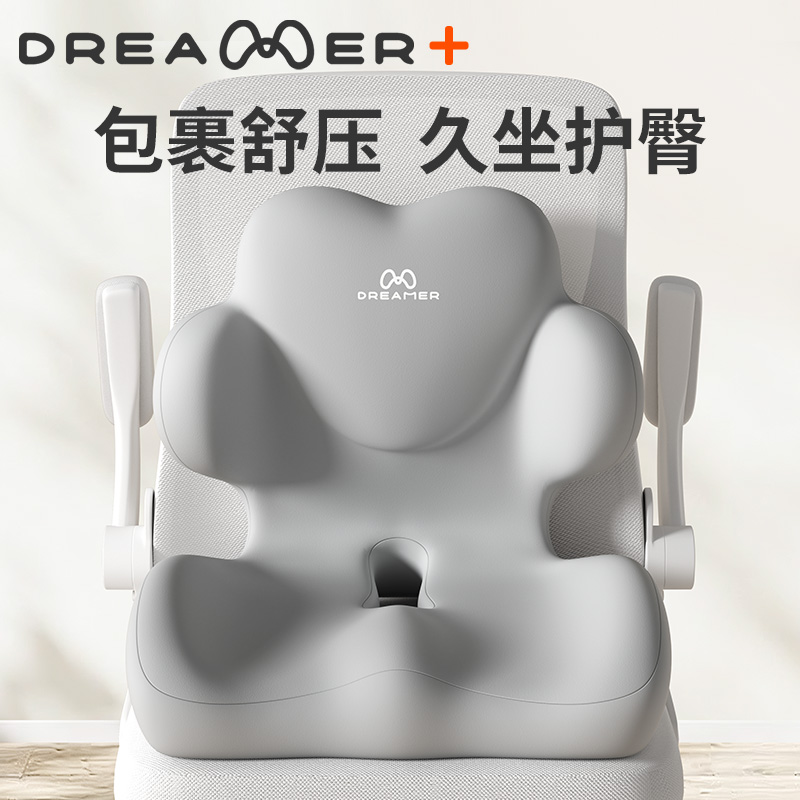 知梦人坐垫靠背一体办公室座椅护腰美臀垫久坐不累减压座垫屁股垫