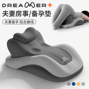 知梦人夫妻行房枕同房备孕神器屁股垫子床上****房事抬高垫同房垫