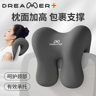 知梦人办公椅头枕仰睡枕头椅子靠枕电脑座椅靠垫脖子午休睡觉神器