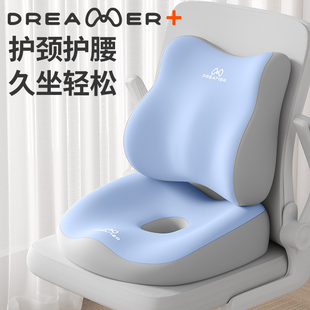 知梦人腰靠办公室座椅靠垫久坐坐垫腰枕腰部支撑靠背垫腰托护腰垫