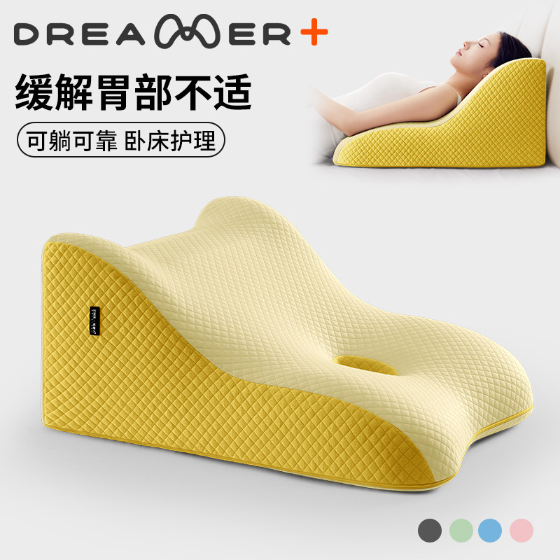知梦人靠背半躺护理体位垫子防反流胆汁斜坡床垫反酸枕头三角枕垫