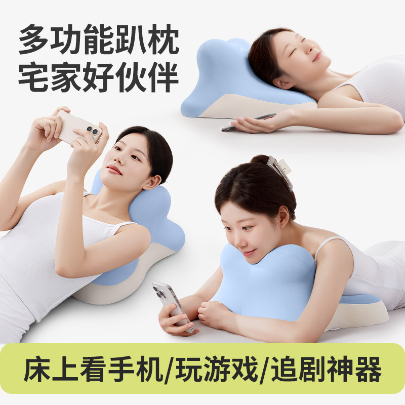 知梦人床上趴睡枕多功能俯卧位趴枕趴着睡觉玩手机看书神器趣玩枕,居家布艺,床头靠垫,淘宝优惠券,粉丝福利购,淘宝优惠卷