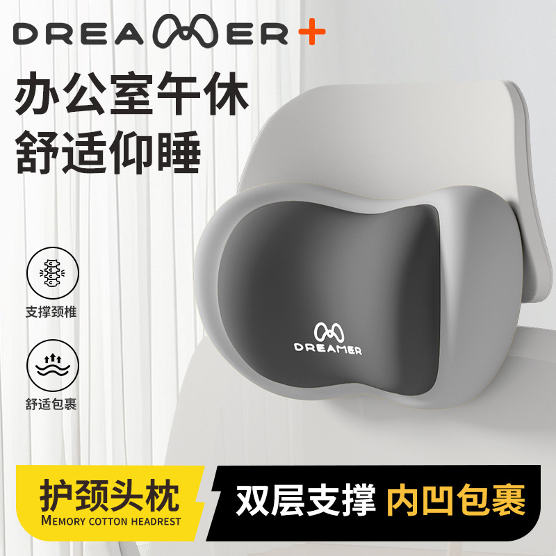 【知梦人】办公椅头枕午睡枕趴睡图片