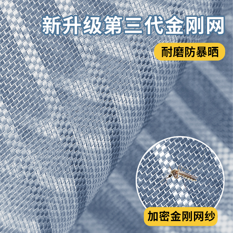 2024年新款防蚊门帘全磁条强力夏季纱窗魔术贴家用金刚网纱门纱帘