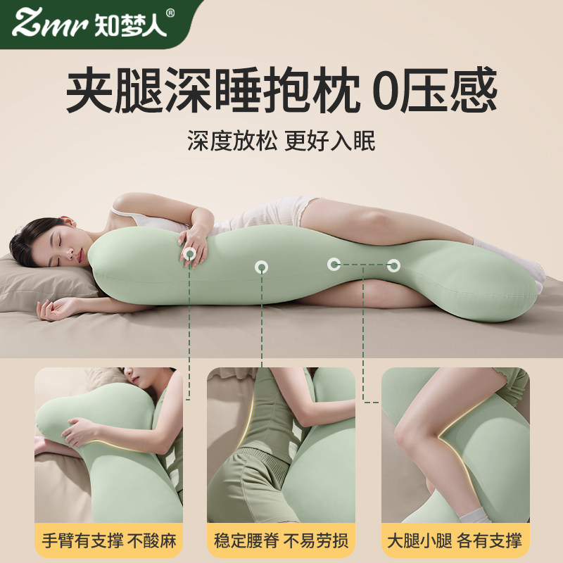 知梦人小黄鸭睡觉抱枕夹腿侧睡女生专用男生款长条枕成人床头靠枕,居家布艺,靠垫/抱枕,淘宝优惠券,粉丝福利购,淘宝优惠卷