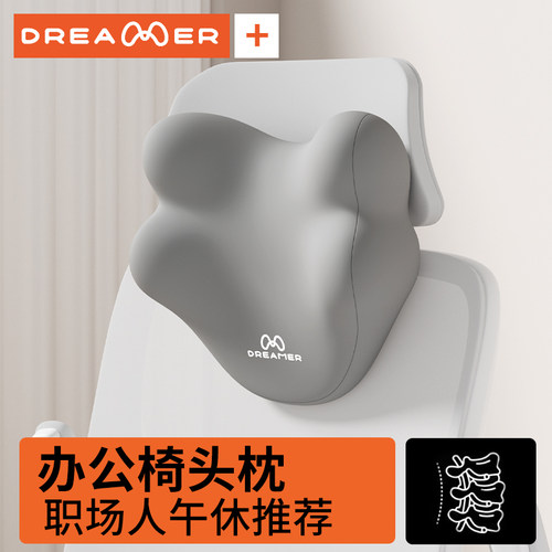 【知梦人】办公室午睡枕工位好物