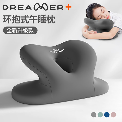 知梦人午睡枕趴睡枕小学生午休枕头儿童睡觉护颈枕神器趴枕便携枕