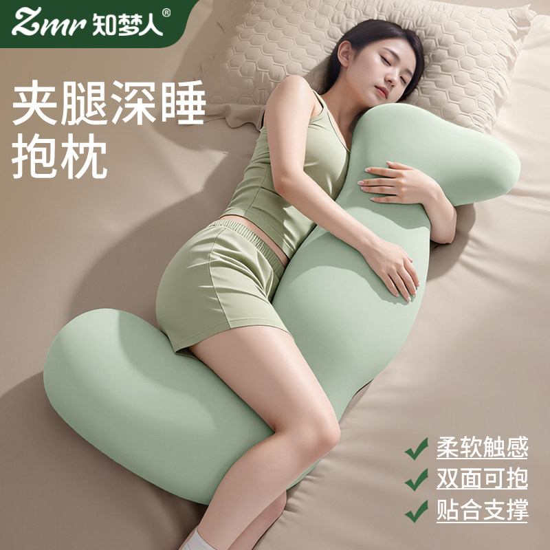 知梦人睡觉夹腿抱枕女生专用侧睡床上靠枕客厅沙发长条枕成人靠垫,居家布艺,床头靠垫,淘宝优惠券,粉丝福利购,淘宝优惠卷