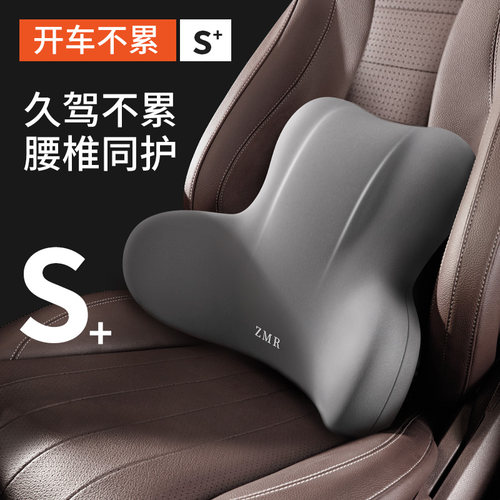 知梦人汽车双筋腰靠靠背