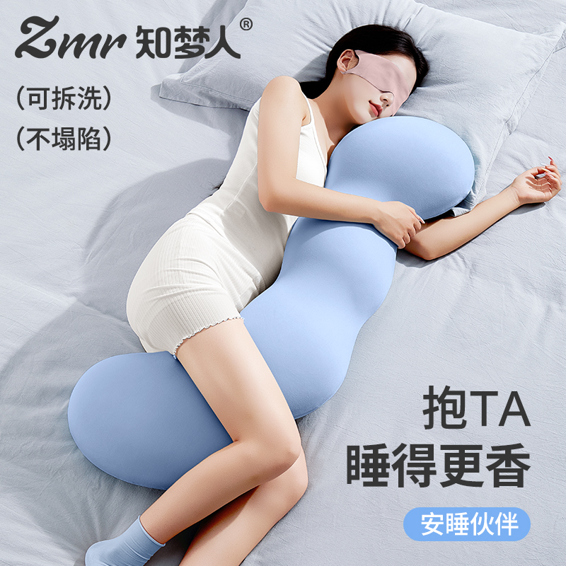 【床上长条枕】凉感冰丝睡觉专用