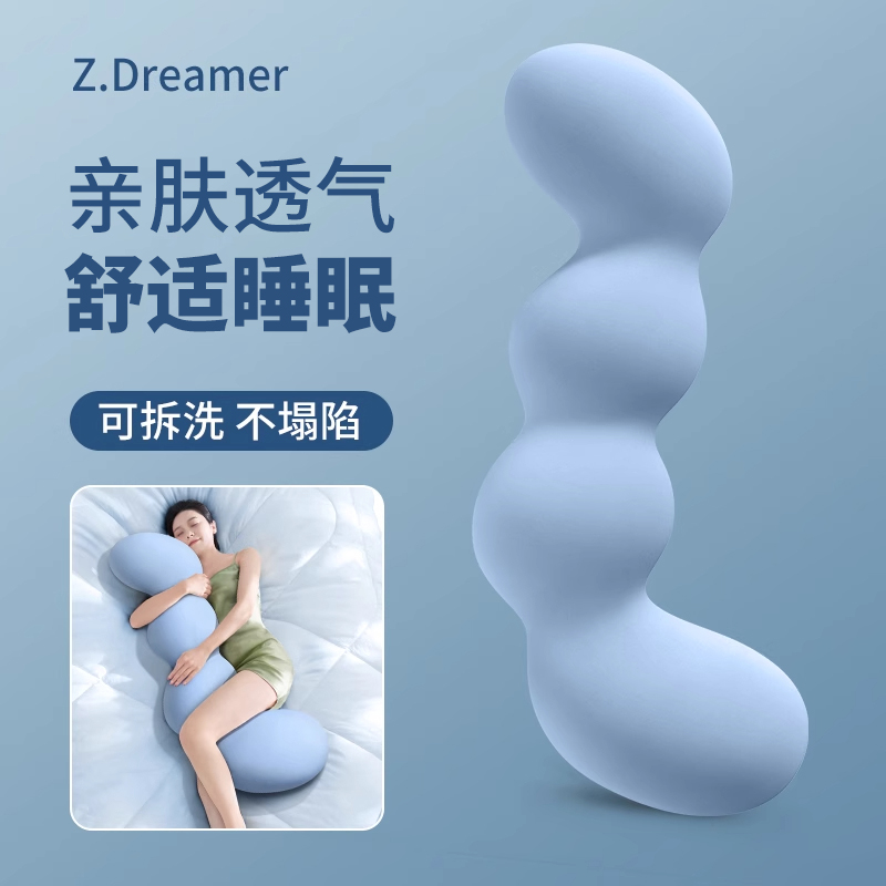 知梦人夹腿抱枕轻松入睡