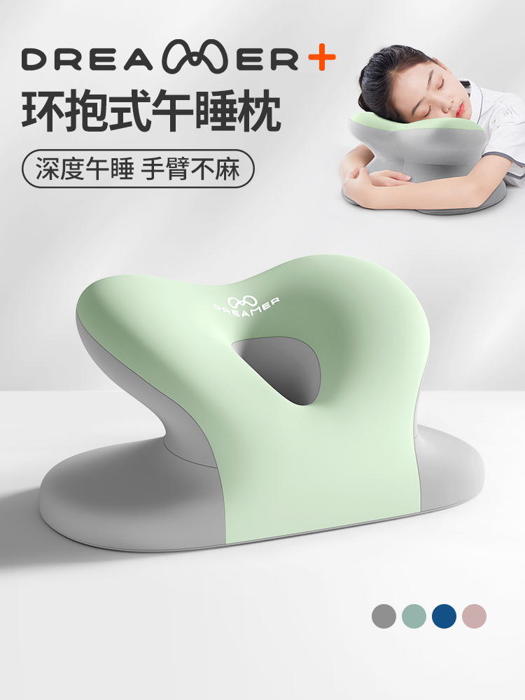 知梦人儿童午睡枕趴睡枕教室趴桌子枕头午休中小学生睡觉神器趴枕