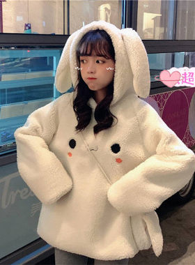 秋冬季仿羊羔毛绒外套女装韩版学生宽松加绒加厚甜美兔子连帽卫衣
