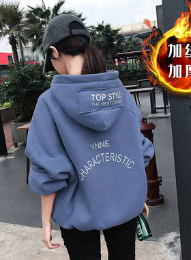 bf慵懒风连帽卫衣加绒加厚ins潮