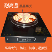 3500瓦商用爆炒菜炉子汤桶蒸锅铁锅适用晶板调温电热丝炉原装 正品