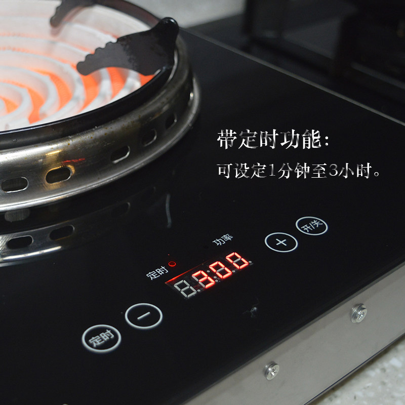 元利牌家用大功率炒菜煲汤可调温电灶带定时凹面加热丝炉台嵌两i.