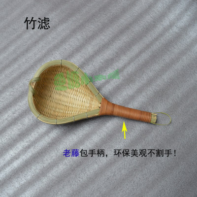 竹漏斗漏勺茶漏打油茶手工艺