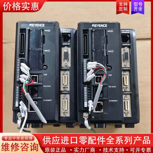 议价9新E XG-7000视觉控制器 ，实物拍