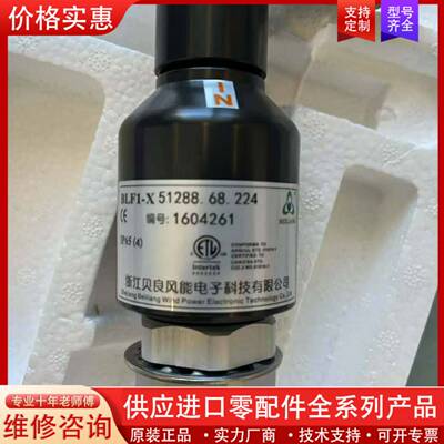 议价贝良风向标  51288.68.224