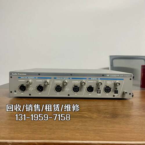 可维修AP Audio Precision APX515音频分议价