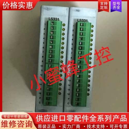 议价LINK2 Digital LinkCard L5331 R
