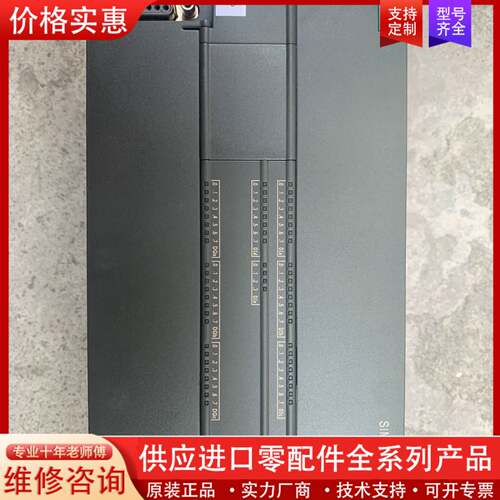 议价S7-200 SMART 主机 CPU ST60