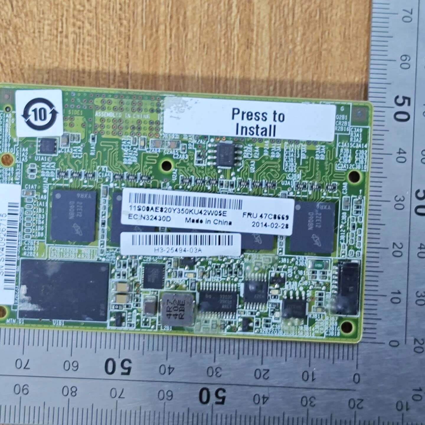可维修IBM M5210 4G 44W3395，缓存正图片