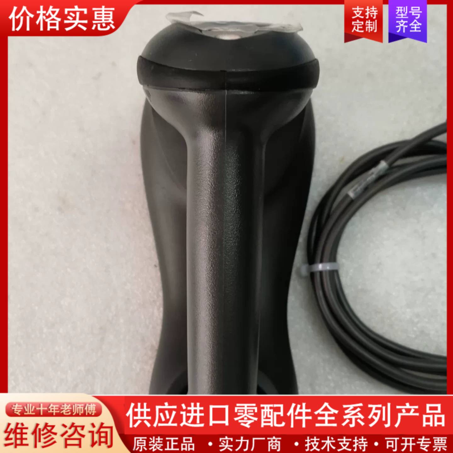 议价摩托罗拉/symbol讯宝无线扫描枪 条码扫描器 激光无线(