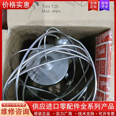 议价热力膨胀阀TX2  R22/R407C    068Z