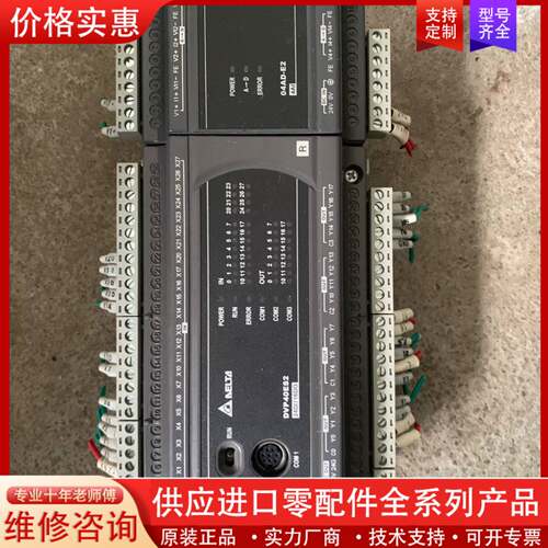 议价dvp40es200r