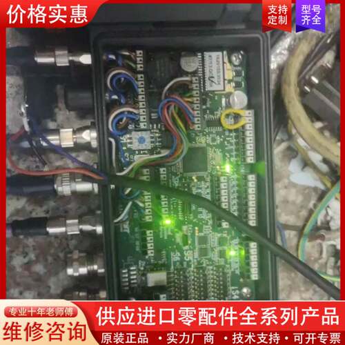 议价BST纠偏系统EKR500digital