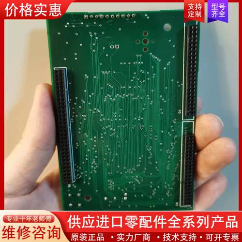 议价利达消防主机LD188 CPU板